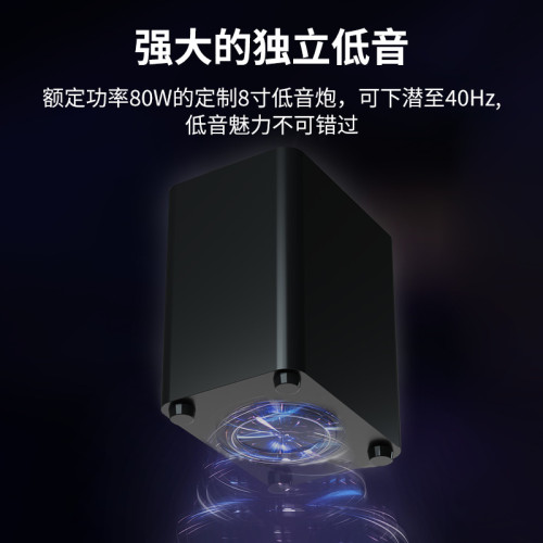 聲霸藍牙音箱家庭影院環繞全景聲電視音響迴音壁5.1條形音箱 聲霸藍牙音箱家庭影院環繞全景聲電視音響迴音壁5.1條形音箱