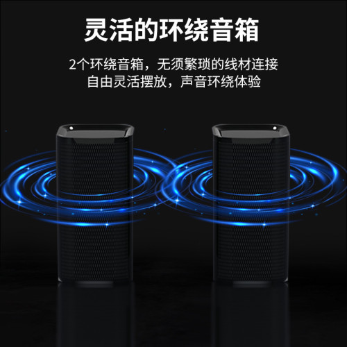 聲霸藍牙音箱家庭影院環繞全景聲電視音響迴音壁5.1條形音箱 聲霸藍牙音箱家庭影院環繞全景聲電視音響迴音壁5.1條形音箱