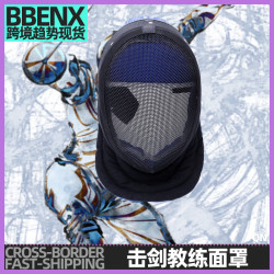 擊劍教練面罩防刺高強度擊劍頭盔護面訓練保護面罩CE350N認証面罩