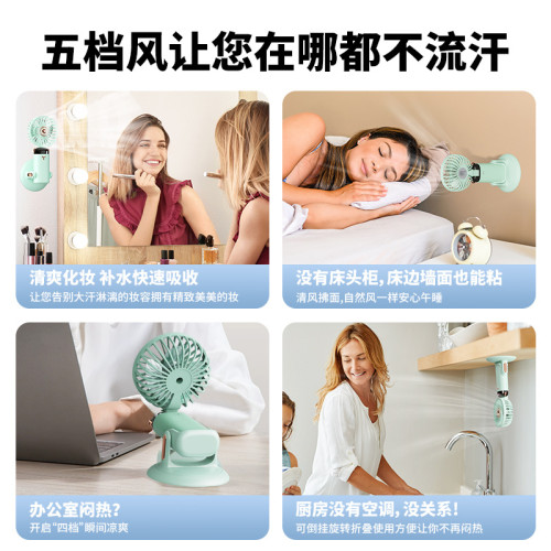 智能數顯手持風扇USB充電大風力超長續航折曡旋轉桌面支架小風扇 智能數顯手持風扇USB充電大風力超長續航折曡旋轉桌面支架小風扇