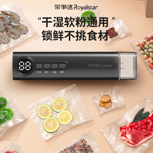 榮-事-達無線真空封口機廚房充電小型迷你全自動家用食品袋保鮮機 榮-事-達無線真空封口機廚房充電小型迷你全自動家用食品袋保鮮機