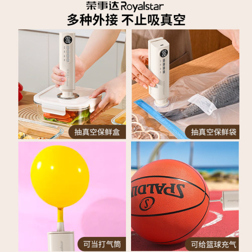 榮-事-達無線真空封口機廚房充電小型迷你全自動家用食品袋保鮮機 榮-事-達無線真空封口機廚房充電小型迷你全自動家用食品袋保鮮機