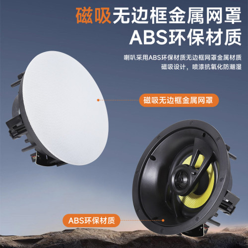 斜面吸頂喇叭 高級定阻吸頂喇叭音響家庭背景音樂 8寸吸頂喇叭 斜面吸頂喇叭 高級定阻吸頂喇叭音響家庭背景音樂 8寸吸頂喇叭