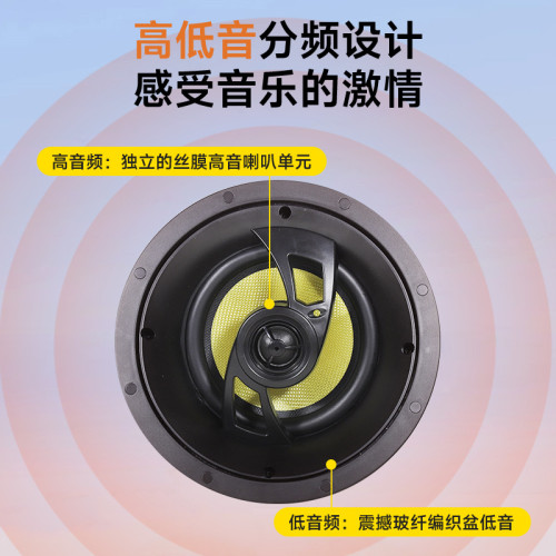斜面吸頂喇叭 高級定阻吸頂喇叭音響家庭背景音樂 8寸吸頂喇叭 斜面吸頂喇叭 高級定阻吸頂喇叭音響家庭背景音樂 8寸吸頂喇叭