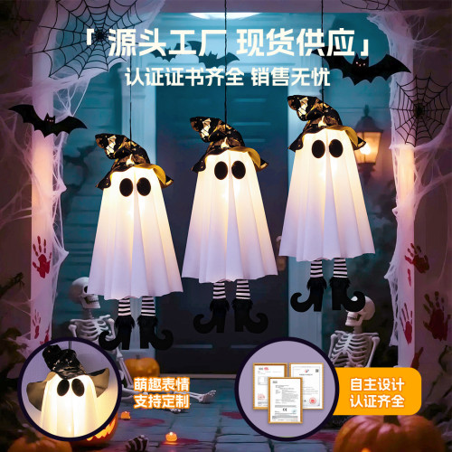 萬聖節小鬼幽靈女巫led彩燈掛件鬼節日恐怖氛圍掛樹裝飾布置掛飾 萬聖節小鬼幽靈女巫led彩燈掛件鬼節日恐怖氛圍掛樹裝飾布置掛飾