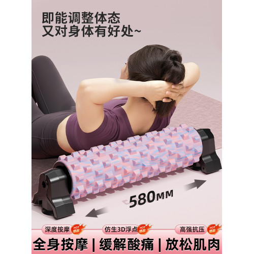 壁掛泡沫軸專業放松肌肉滾軸狼牙棒深度按摩舒健身瑯琊榜瑜珈柱 壁掛泡沫軸專業放松肌肉滾軸狼牙棒深度按摩舒健身瑯琊榜瑜珈柱