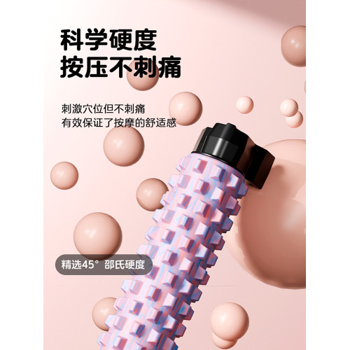 壁掛泡沫軸專業放松肌肉滾軸狼牙棒深度按摩舒健身瑯琊榜瑜珈柱 壁掛泡沫軸專業放松肌肉滾軸狼牙棒深度按摩舒健身瑯琊榜瑜珈柱
