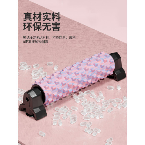 壁掛泡沫軸專業放松肌肉滾軸狼牙棒深度按摩舒健身瑯琊榜瑜珈柱 壁掛泡沫軸專業放松肌肉滾軸狼牙棒深度按摩舒健身瑯琊榜瑜珈柱