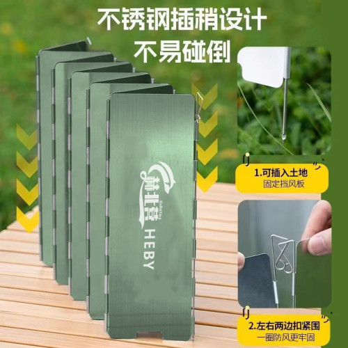 外擋風板卡式爐露營爐具防風板爐頭灶具防風罩圍擋卡斯磁防風圈 外擋風板卡式爐露營爐具防風板爐頭灶具防風罩圍擋卡斯磁防風圈