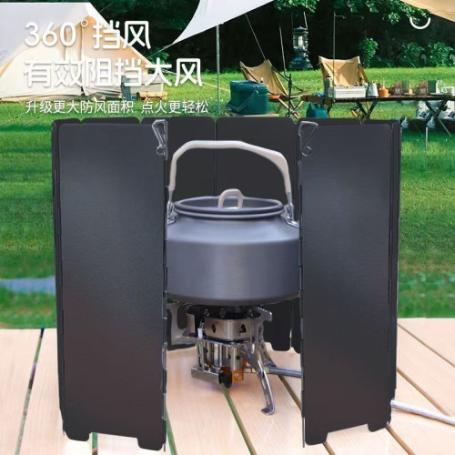 外擋風板卡式爐露營爐具防風板爐頭灶具防風罩圍擋卡斯磁防風圈 外擋風板卡式爐露營爐具防風板爐頭灶具防風罩圍擋卡斯磁防風圈