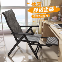 躺椅折曡午休床辦公室午睡神器坐躺兩用懶人靠背家用宿舍電腦椅子