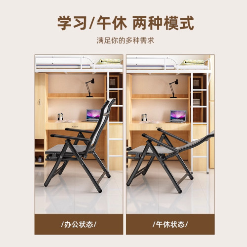 躺椅折曡午休床辦公室午睡神器坐躺兩用懶人靠背家用宿舍電腦椅子 躺椅折曡午休床辦公室午睡神器坐躺兩用懶人靠背家用宿舍電腦椅子