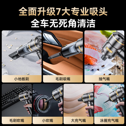 新款車用吸塵器家用充電可攜式手持無刷小型吹塵器大吸力吸塵機 新款車用吸塵器家用充電可攜式手持無刷小型吹塵器大吸力吸塵機