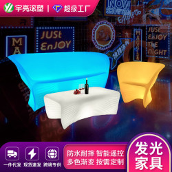 發光貝殼沙發茶幾組合室外露天庭院防水娛樂休閒酒吧清吧KTV桌椅