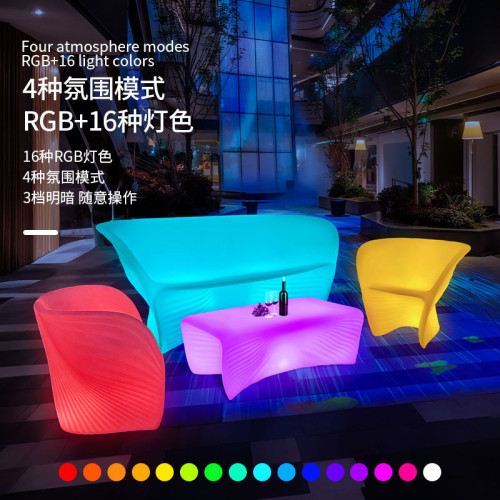 發光貝殼沙發茶幾組合室外露天庭院防水娛樂休閒酒吧清吧KTV桌椅 發光貝殼沙發茶幾組合室外露天庭院防水娛樂休閒酒吧清吧KTV桌椅
