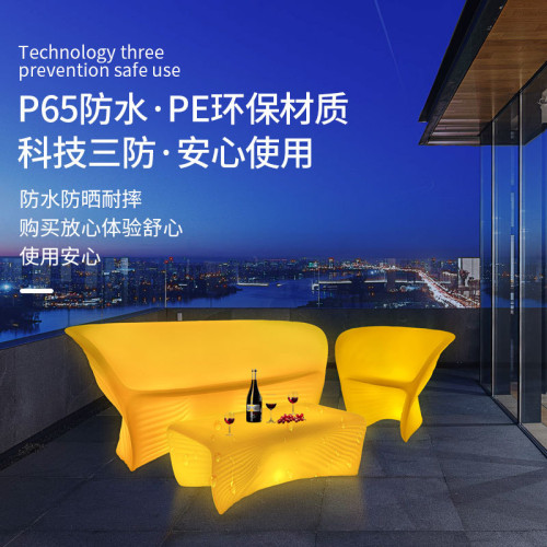 發光貝殼沙發茶幾組合室外露天庭院防水娛樂休閒酒吧清吧KTV桌椅 發光貝殼沙發茶幾組合室外露天庭院防水娛樂休閒酒吧清吧KTV桌椅