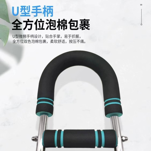 致佳多功能U型家用臂力器手臂胸肌肉腕力彈簧臂力棒三檔可調節臂 致佳多功能U型家用臂力器手臂胸肌肉腕力彈簧臂力棒三檔可調節臂