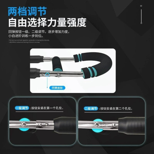 致佳多功能U型家用臂力器手臂胸肌肉腕力彈簧臂力棒三檔可調節臂 致佳多功能U型家用臂力器手臂胸肌肉腕力彈簧臂力棒三檔可調節臂