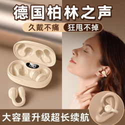 爆款x58骨傳導藍牙耳機無線夾耳式不入耳運動跑步超長續航高音質