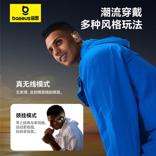 倍思Eli Sports1掛耳式藍牙耳機開放式高音質跑步運動耳機耳機