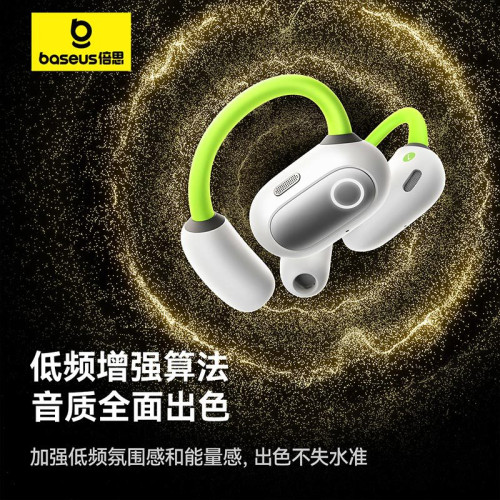 倍思Eli Sports1掛耳式藍牙耳機開放式高音質跑步運動耳機耳機