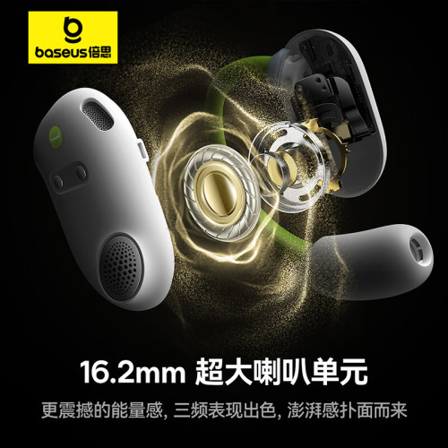 倍思Eli Sports1掛耳式藍牙耳機開放式高音質跑步運動耳機耳機