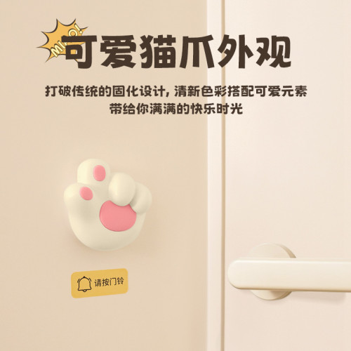 新品貓爪無線門鈴創意家用免布線可愛遠距離老人入戶提醒呼叫門鈴 新品貓爪無線門鈴創意家用免布線可愛遠距離老人入戶提醒呼叫門鈴