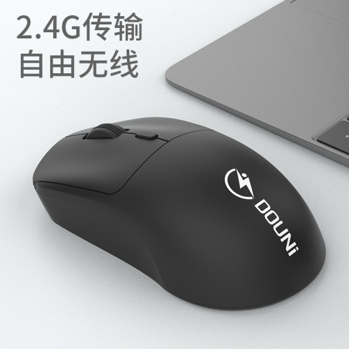 鬭尼W13迷你2.4G無線滑鼠桌上型電腦筆電辦公商務智能省電滑鼠配 鬭尼W13迷你2.4G無線滑鼠桌上型電腦筆電辦公商務智能省電滑鼠配