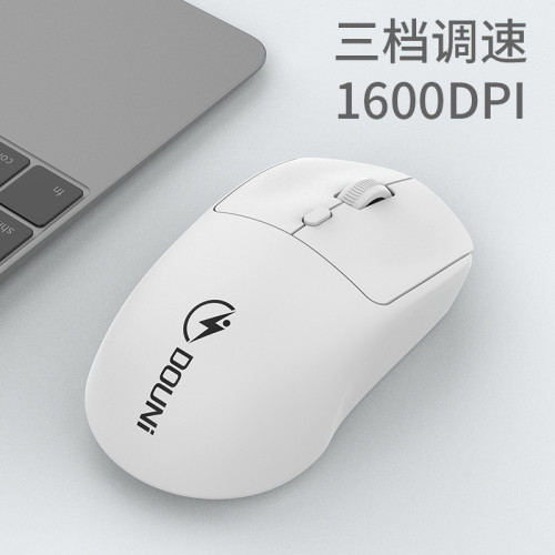 鬭尼W13迷你2.4G無線滑鼠桌上型電腦筆電辦公商務智能省電滑鼠配 鬭尼W13迷你2.4G無線滑鼠桌上型電腦筆電辦公商務智能省電滑鼠配