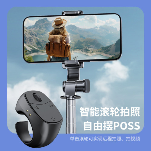 充電倉支架滾輪指環手機遙控器翻頁刷影片遠程拍照藍牙懶人遙控器