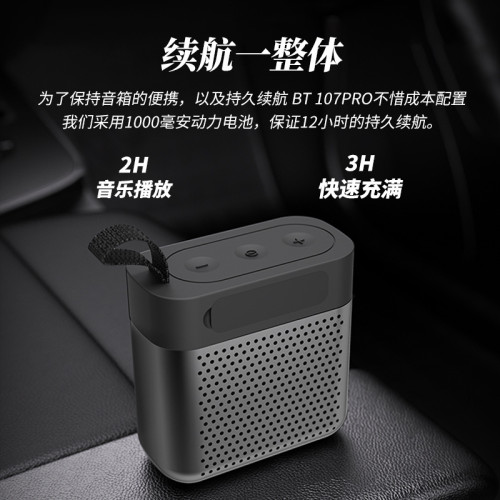 新款迷你戶外可攜式藍牙音箱無線低音砲音響高音質家用小型防水