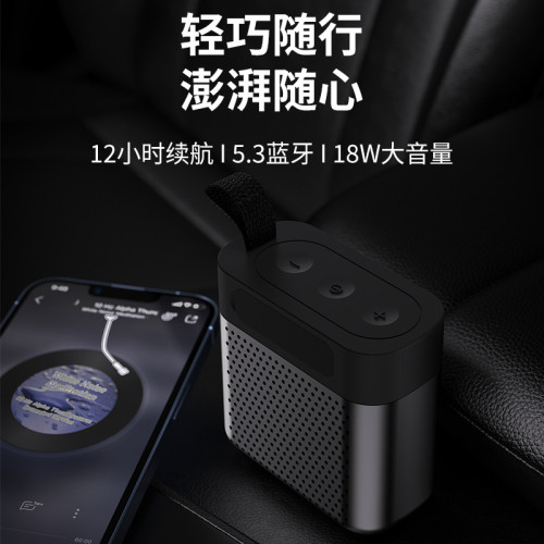 新款迷你戶外可攜式藍牙音箱無線低音砲音響高音質家用小型防水
