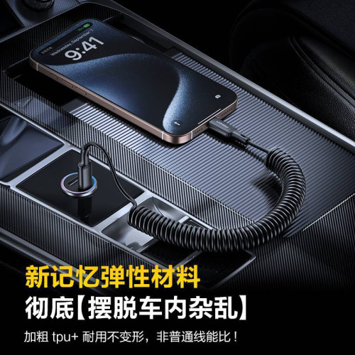 品勝彈簧數據線Lightning快充適用蘋果8-1214promax13車用彈簧線 品勝彈簧數據線Lightning快充適用蘋果8-1214promax13車用彈簧線