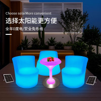 led戶外發光椅子夜店酒吧組合桌椅庭院陽台休閒高腳桌茶幾家用