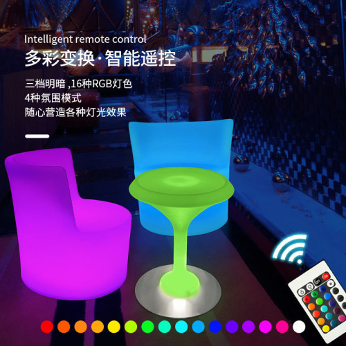 led戶外發光椅子夜店酒吧組合桌椅庭院陽台休閒高腳桌茶幾家用 led戶外發光椅子夜店酒吧組合桌椅庭院陽台休閒高腳桌茶幾家用