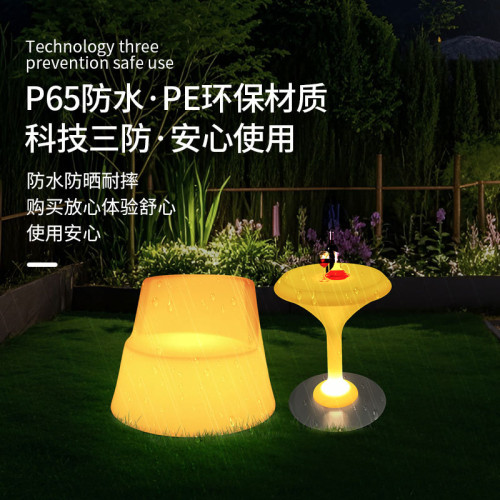 led戶外發光椅子夜店酒吧組合桌椅庭院陽台休閒高腳桌茶幾家用 led戶外發光椅子夜店酒吧組合桌椅庭院陽台休閒高腳桌茶幾家用
