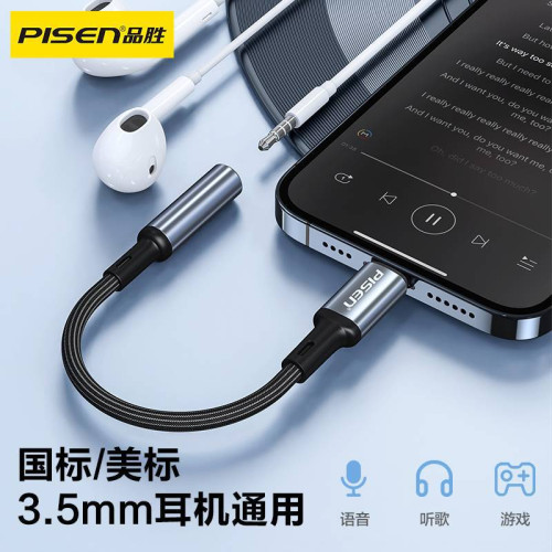 品勝typec耳機轉接頭轉換頭適用於華爲vivo小米14蘋果17手機typec 品勝typec耳機轉接頭轉換頭適用於華爲vivo小米14蘋果17手機typec