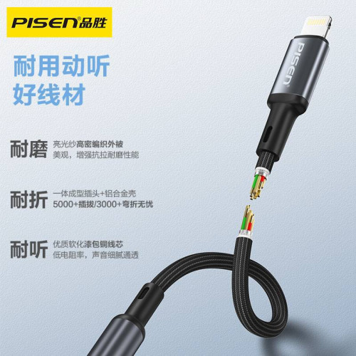 品勝typec耳機轉接頭轉換頭適用於華爲vivo小米14蘋果17手機typec 品勝typec耳機轉接頭轉換頭適用於華爲vivo小米14蘋果17手機typec