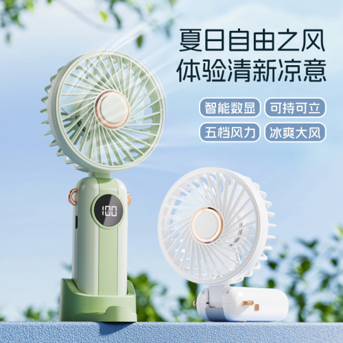 夏季電器戶外手持風扇usb充電迷你可攜式手持小風扇桌面小型電風扇
