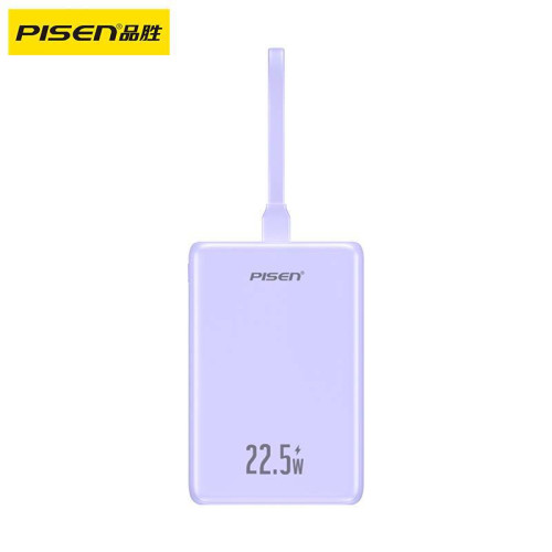 品勝22.5W充電寶迷你自帶雙線20000安培大容量商務行動電源禮品新