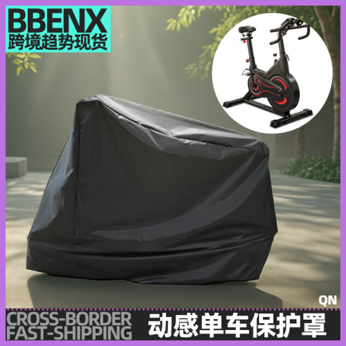 直立式自行車健身車保護罩動感單車防雨罩山地車防塵套電動車車衣 直立式自行車健身車保護罩動感單車防雨罩山地車防塵套電動車車衣