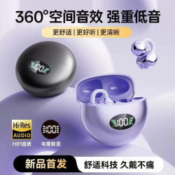 Q71 新款耳夾式藍牙耳機骨傳導高音質降噪長續航運動通用