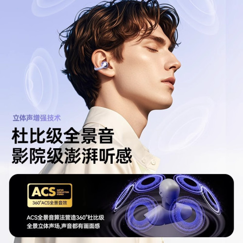 Q71 新款耳夾式藍牙耳機骨傳導高音質降噪長續航運動通用