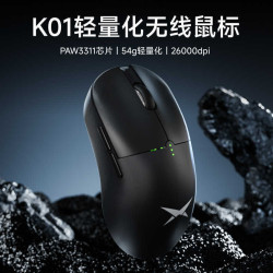 炫光K01無線滑鼠藍牙可充電1000HZ電競遊戯辦公輕量化PAW3311三模