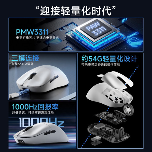 炫光K01無線滑鼠藍牙可充電1000HZ電競遊戯辦公輕量化PAW3311三模 炫光K01無線滑鼠藍牙可充電1000HZ電競遊戯辦公輕量化PAW3311三模