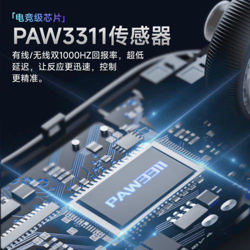炫光K01無線滑鼠藍牙可充電1000HZ電競遊戯辦公輕量化PAW3311三模 炫光K01無線滑鼠藍牙可充電1000HZ電競遊戯辦公輕量化PAW3311三模