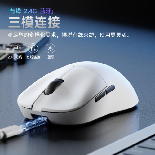 炫光K01無線滑鼠藍牙可充電1000HZ電競遊戯辦公輕量化PAW3311三模 炫光K01無線滑鼠藍牙可充電1000HZ電競遊戯辦公輕量化PAW3311三模