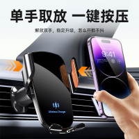 車用手機支架高檔出風口無線充支架25新款手機支架360度旋轉支架