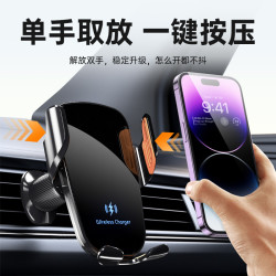 車用手機支架高檔出風口無線充支架25新款手機支架360度旋轉支架