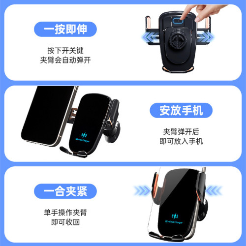 車用手機支架高檔出風口無線充支架25新款手機支架360度旋轉支架 車用手機支架高檔出風口無線充支架25新款手機支架360度旋轉支架